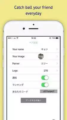 Play One tap message app -grow