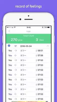 Play One tap message app -grow