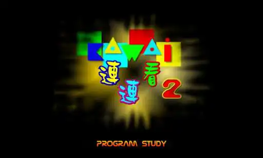 Play Onet Classic  and enjoy Onet Classic with UptoPlay
