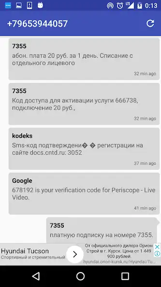 Play One-time number for SMS as an online game One-time number for SMS with UptoPlay
