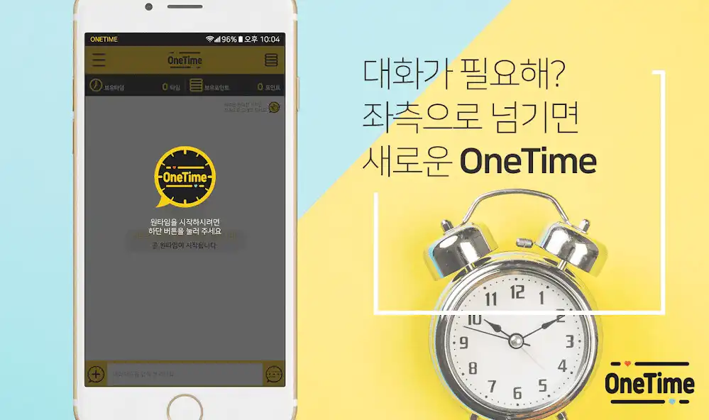 Play OneTime as an online game OneTime with UptoPlay