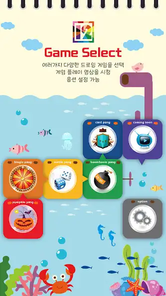Play OneTwoPang as an online game OneTwoPang with UptoPlay