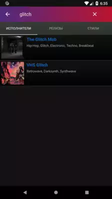 Play Onetwo Play Onetwo