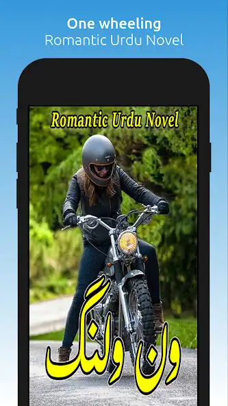 Play One wheeling - Romantic Novel  and enjoy One wheeling - Romantic Novel with UptoPlay