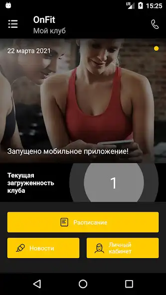 Play OnFit.kz  and enjoy OnFit.kz with UptoPlay