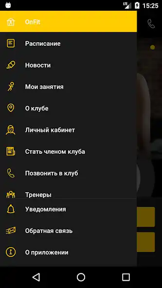Play OnFit.kz as an online game OnFit.kz with UptoPlay