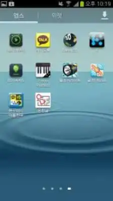 Play OnHangul Korean keyboard