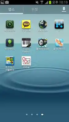 Play OnHangul Korean keyboard