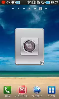 Play On Home Camera Play On Home Camera