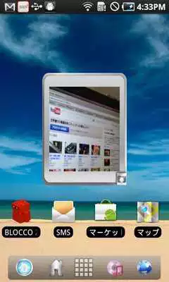 Play On Home Camera Play On Home Camera