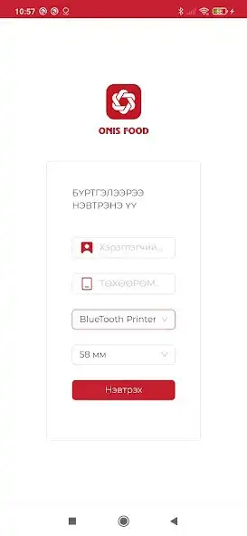 Play Onis Food Kiosk as an online game Onis Food Kiosk with UptoPlay