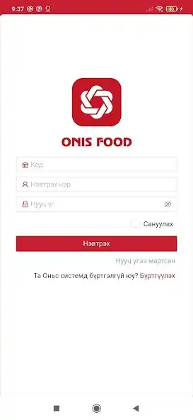 Play Onis Food as an online game Onis Food with UptoPlay
