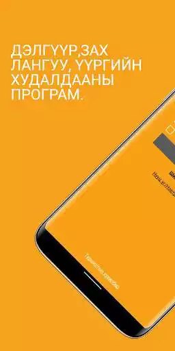 Play ONIS POS  and enjoy ONIS POS with UptoPlay