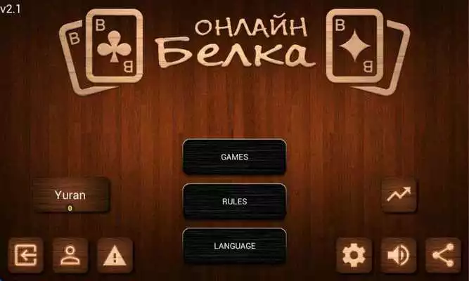 Play Online Belka Card Game