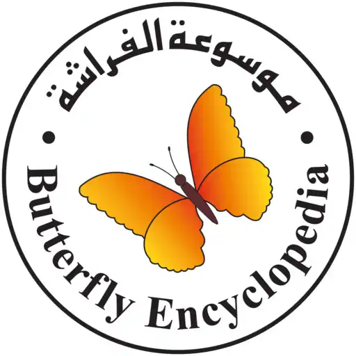 Play Online Butterfly Encyclopedia APK