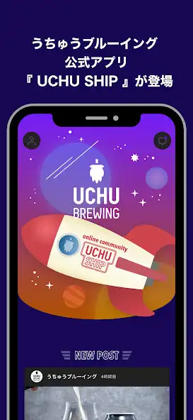 Play online community UCHU SHIP and enjoy online community UCHU SHIP with UptoPlay Play online community UCHU SHIP and enjoy online community UCHU SHIP with UptoPlay