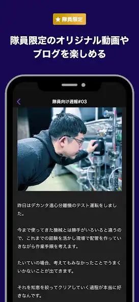 Play online community UCHU SHIP as an online game online online community UCHU SHIP with UptoPlay Play online community UCHU SHIP as an online game online community UCHU SHIP with UptoPlay