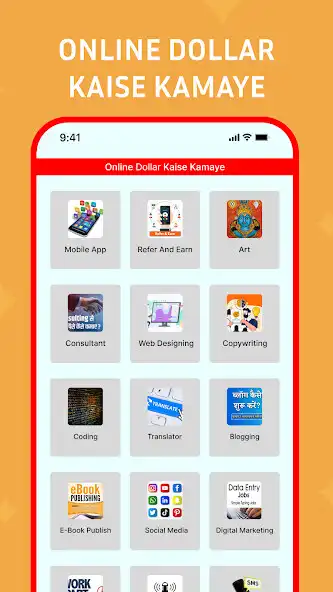 Play Online dollar Kaise Kamaye  and enjoy Online dollar Kaise Kamaye with UptoPlay