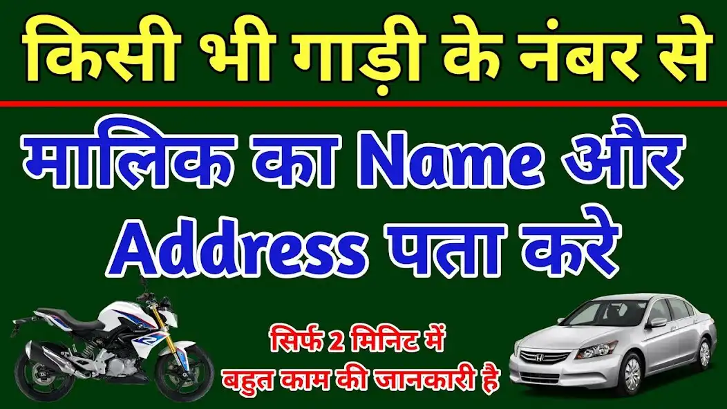 Play Online Driving Licence Apply as an online game Online Driving Licence Apply with UptoPlay