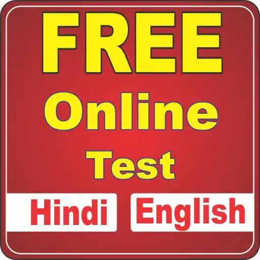 Play Online Exam Preparation APK
