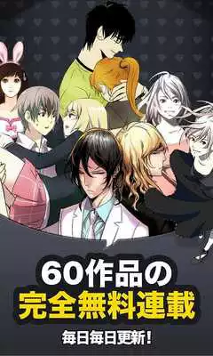 Play Online Free Comics-Webtoons-