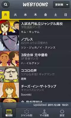 Play Online Free Comics-Webtoons-