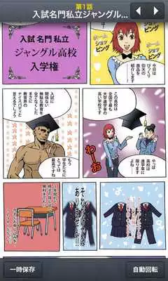 Play Online Free Comics-Webtoons-