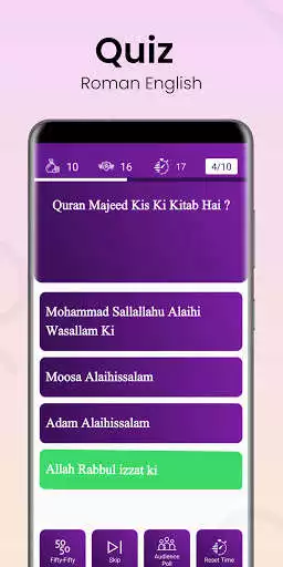 Play Online Islamic Quiz  and enjoy Online Islamic Quiz with UptoPlay