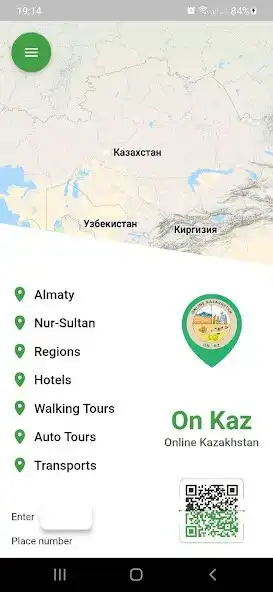 Play Online Kazakhstan  and enjoy Online Kazakhstan with UptoPlay