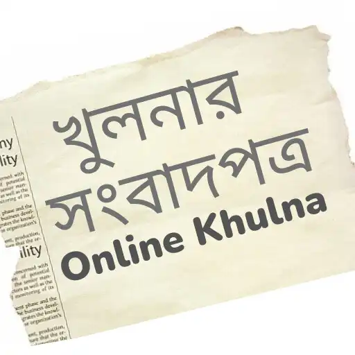 Play Online Khulna APK Play Online Khulna APK