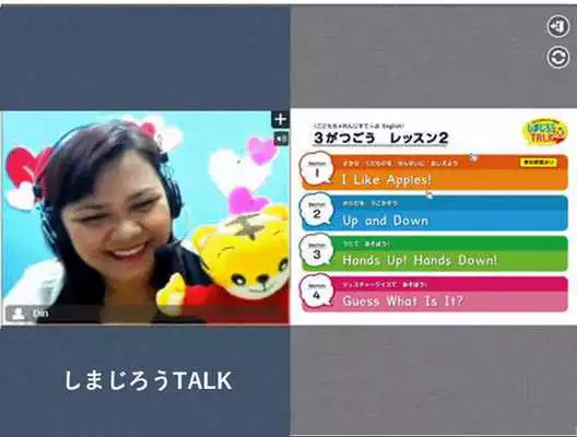 Play Online Lesson