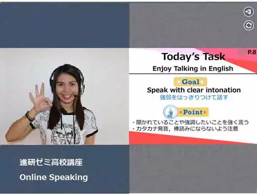 Play Online Lesson