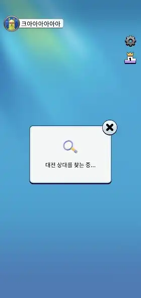 Play Online Mahjong as an online game Online Mahjong with UptoPlay