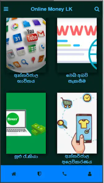 Play Online Money LK as an online game Online Money LK with UptoPlay