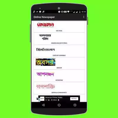 Play Online Newspaper