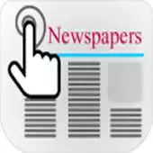Free play online OnlineNewspapers APK Free play online OnlineNewspapers APK