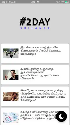 Play Online News as an online game Online News with UptoPlay
