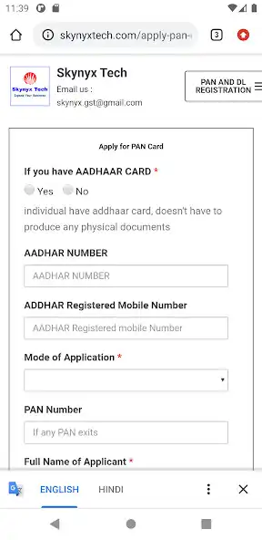 Play Online PAN Card