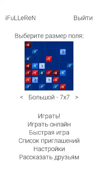 Play Online puzzle game  and enjoy Online puzzle game with UptoPlay