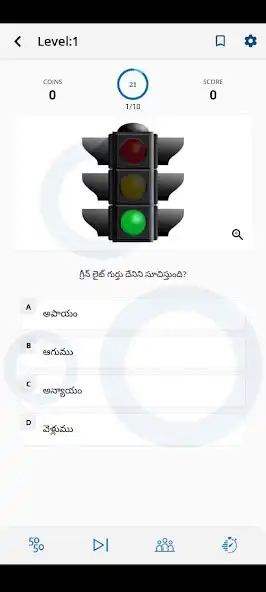 Play Online Quiz Game  and enjoy Online Quiz Game with UptoPlay