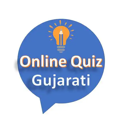 Play Online Quiz Gujarati APK Play Online Quiz Gujarati APK