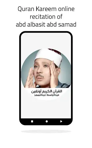 Play Online Quran - abd albasit abd samad  and enjoy Online Quran - abd albasit abd samad with UptoPlay