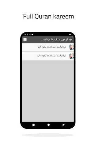 Play Online Quran - abd albasit abd samad as an online game Online Quran - abd albasit abd samad with UptoPlay