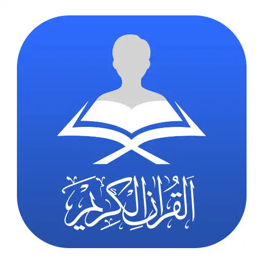 Play Online Quran Teacher App APK Play Online Quran Teacher App APK