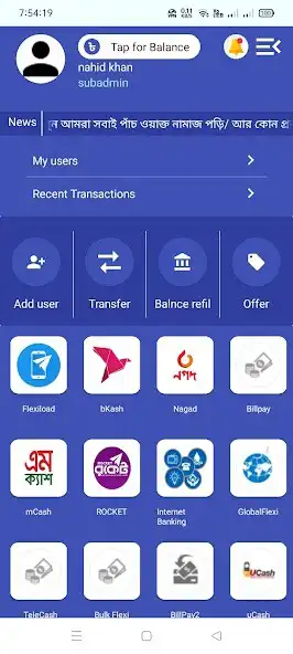Play Online Recharge as an online game Online Recharge with UptoPlay