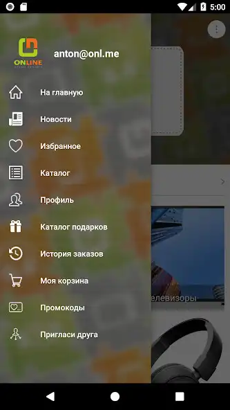 Play ТВ Грозный online as an online game ТВ Грозный online with UptoPlay