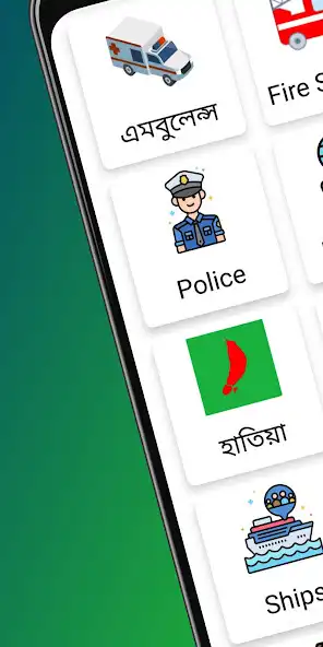 Play Online Sheba Hatiya as an online game Online Sheba Hatiya with UptoPlay