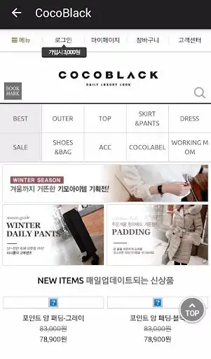 Play Online Shopping Korea as an online game Online Shopping Korea with UptoPlay