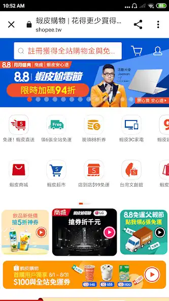 Play Online Shopping Taiwan as an online game Online Shopping Taiwan with UptoPlay