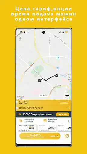 Play online taxi as an online game online taxi with UptoPlay